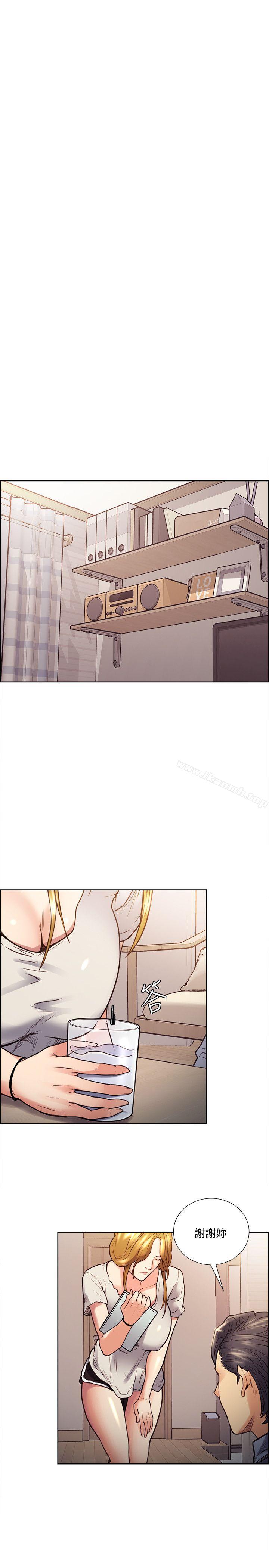 Taste of Forbbiden Fruit Raw Chapter 22 Page 7