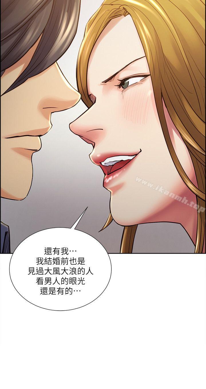 Taste of Forbbiden Fruit Raw Chapter 23 Page 10