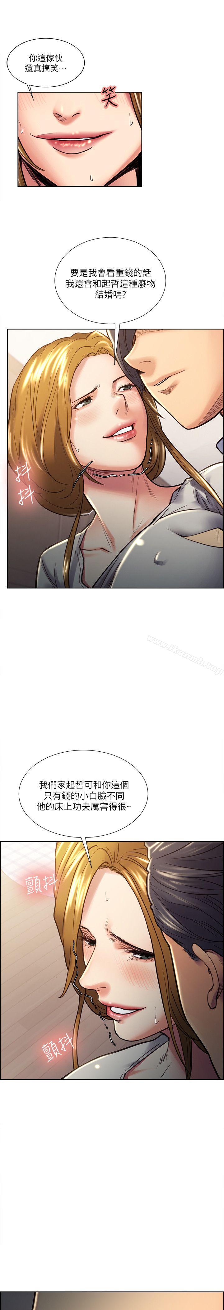 Taste of Forbbiden Fruit Raw Chapter 23 Page 19