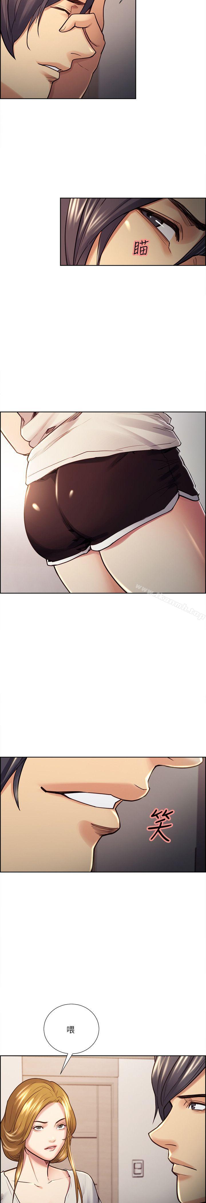 Taste of Forbbiden Fruit Raw Chapter 23 Page 2