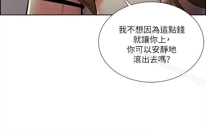 Taste of Forbbiden Fruit Raw Chapter 23 Page 7