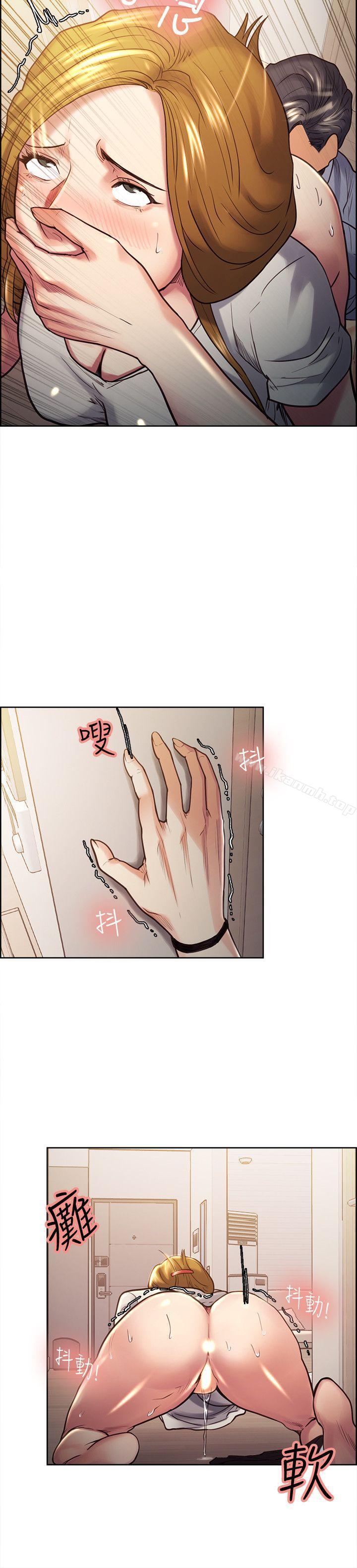 Taste of Forbbiden Fruit Raw Chapter 24 Page 7