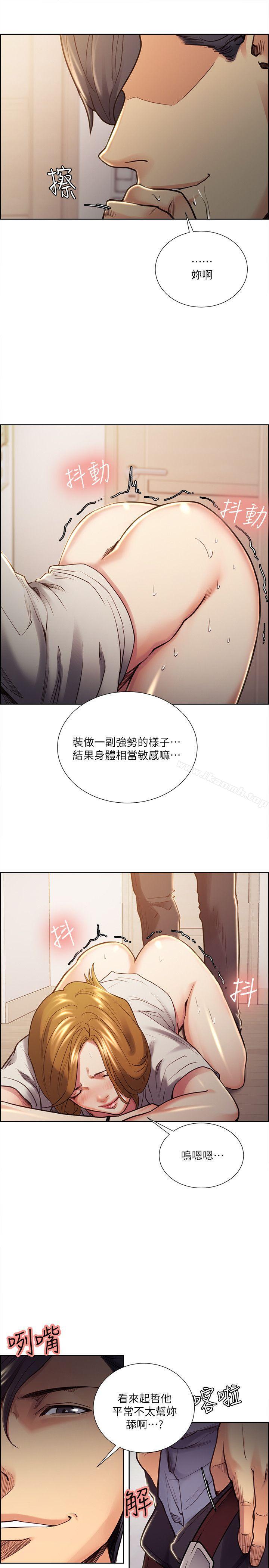 Taste of Forbbiden Fruit Raw Chapter 24 Page 8