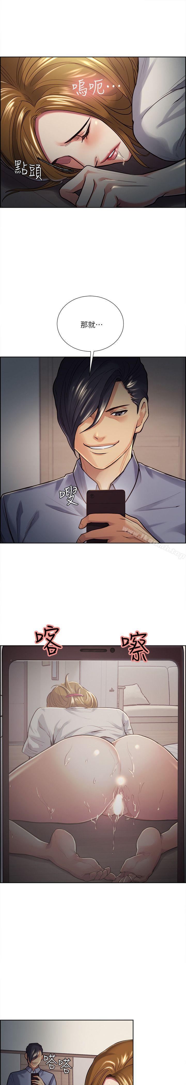 Taste of Forbbiden Fruit Raw Chapter 25 Page 20