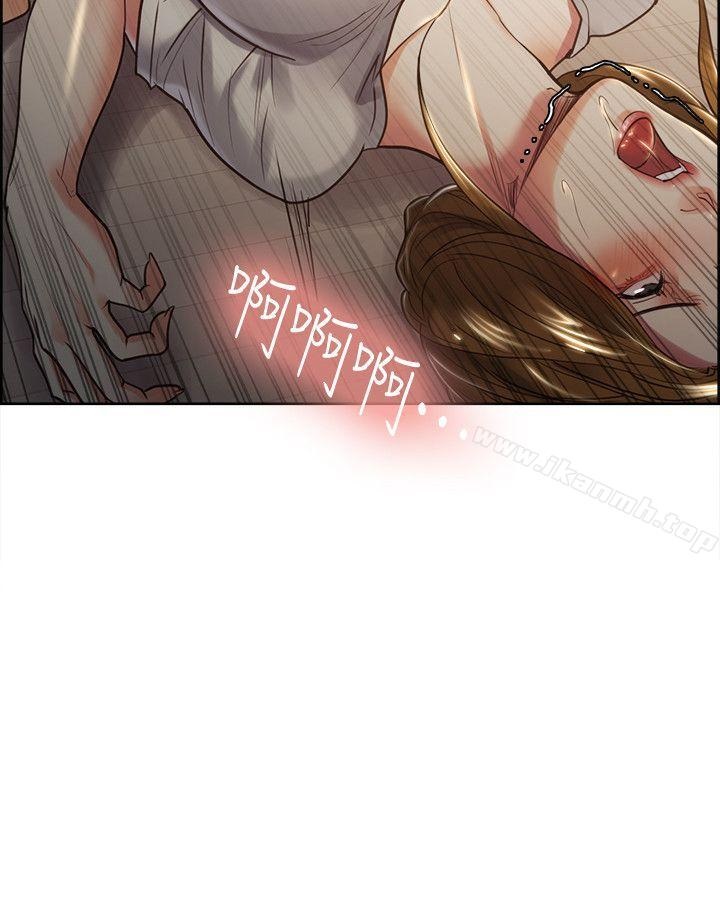 Taste of Forbbiden Fruit Raw Chapter 25 Page 3