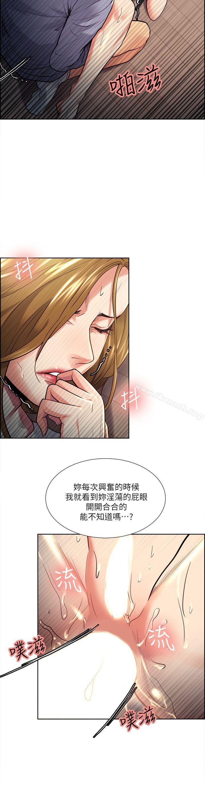 Taste of Forbbiden Fruit Raw Chapter 25 Page 7