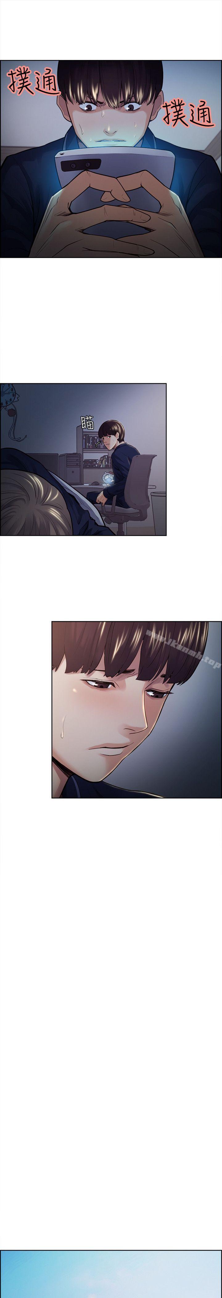 Taste of Forbbiden Fruit Raw Chapter 26 Page 10