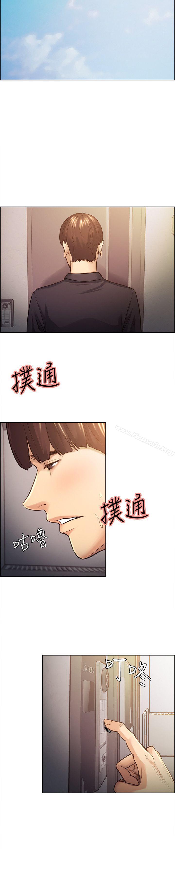 Taste of Forbbiden Fruit Raw Chapter 26 Page 11