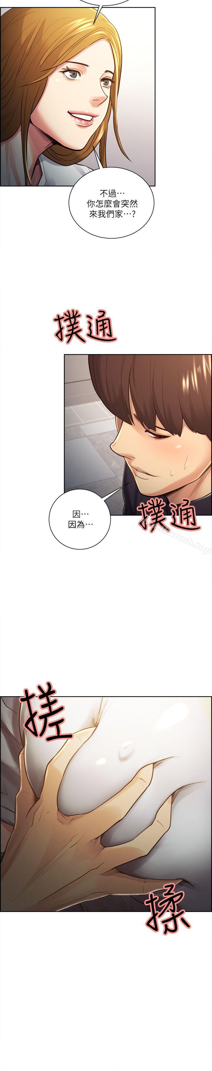 Taste of Forbbiden Fruit Raw Chapter 26 Page 13