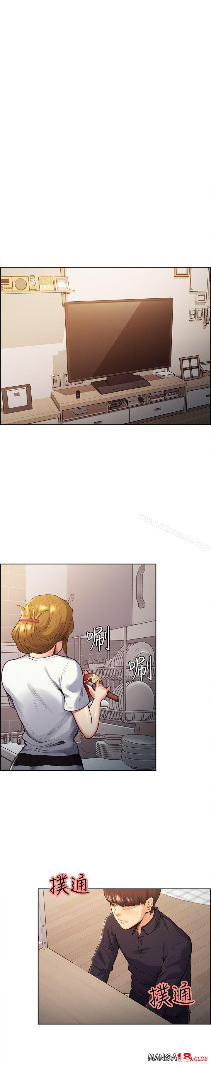 Taste of Forbbiden Fruit Raw Chapter 26 Page 15