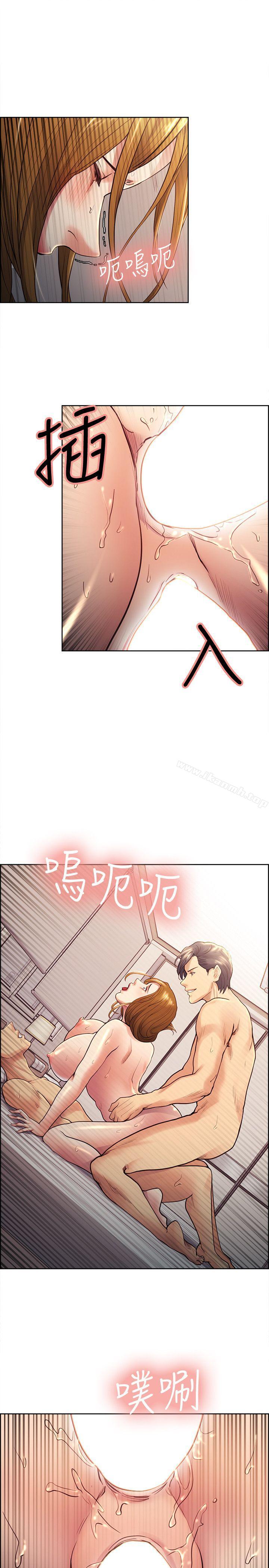 Taste of Forbbiden Fruit Raw Chapter 28 Page 17