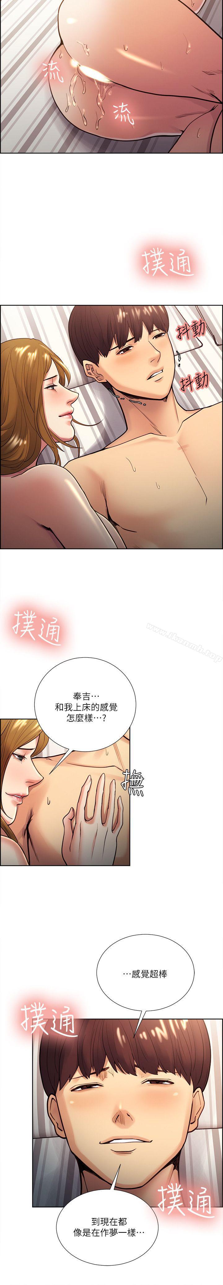 Taste of Forbbiden Fruit Raw Chapter 28 Page 22