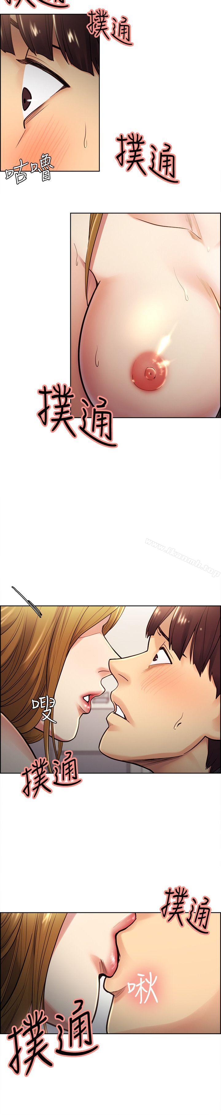 Taste of Forbbiden Fruit Raw Chapter 28 Page 5