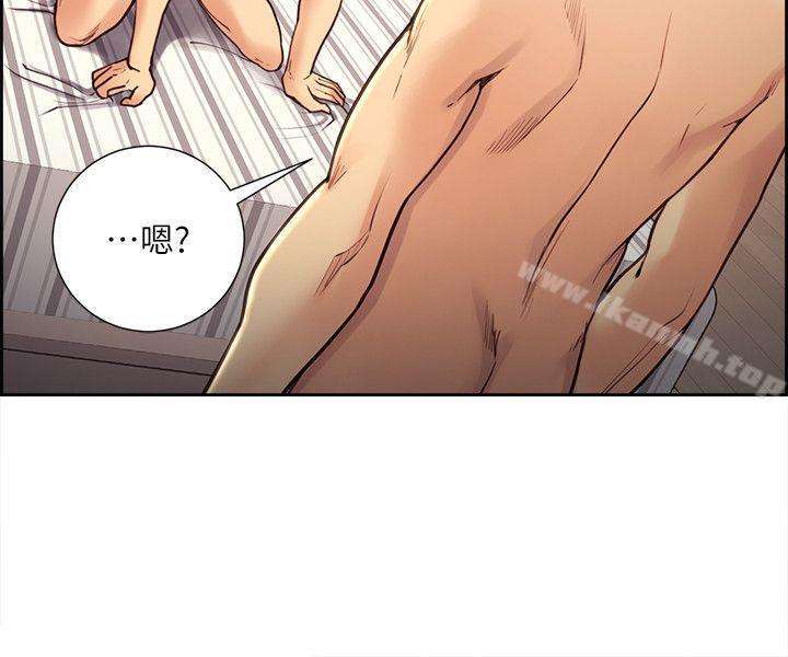 Taste of Forbbiden Fruit Raw Chapter 29 Page 10