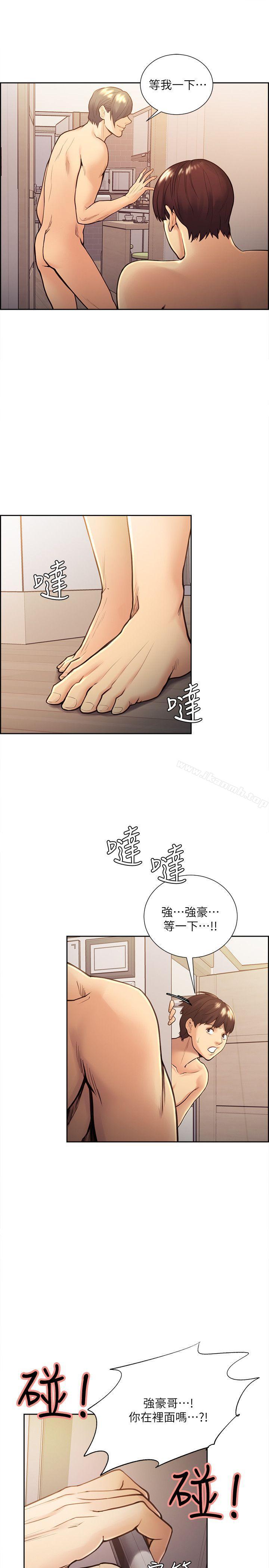 Taste of Forbbiden Fruit Raw Chapter 29 Page 21
