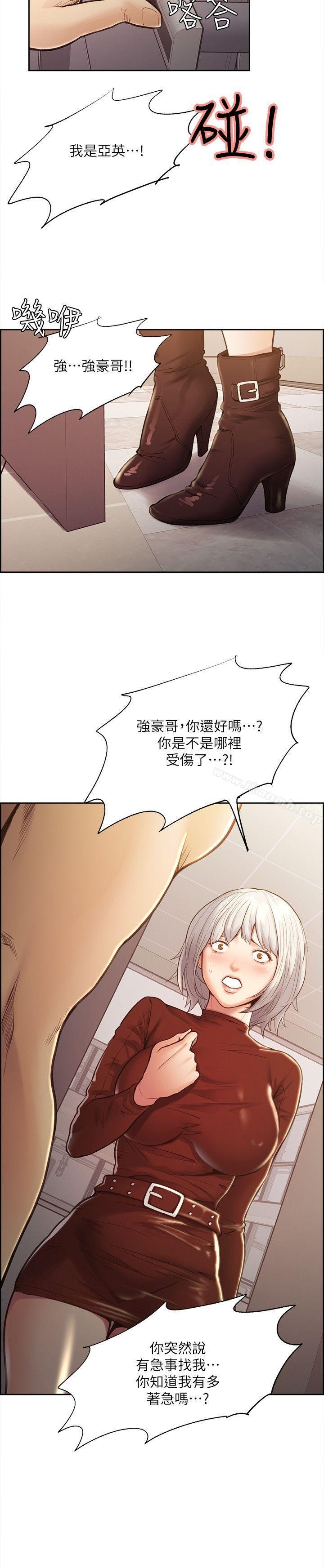 Taste of Forbbiden Fruit Raw Chapter 29 Page 22