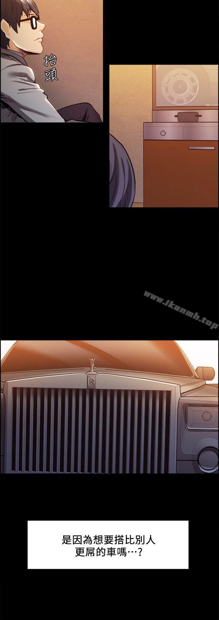 Taste of Forbbiden Fruit Raw Chapter 3 Page 8