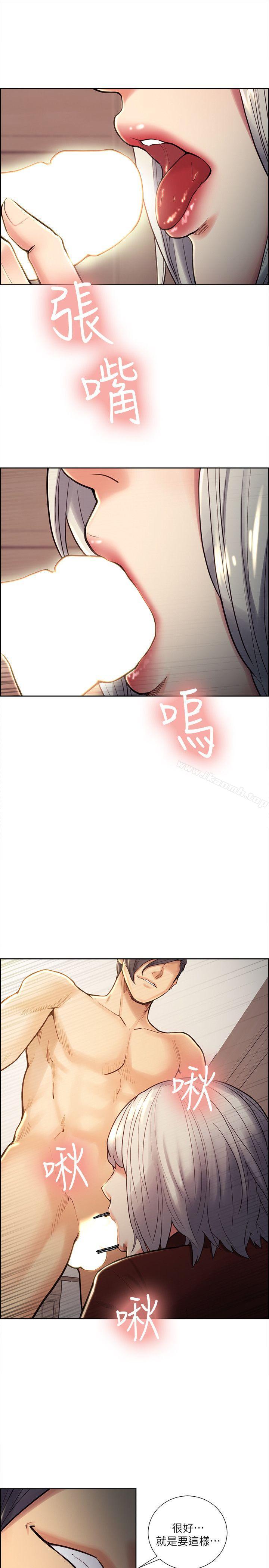 Taste of Forbbiden Fruit Raw Chapter 30 Page 14