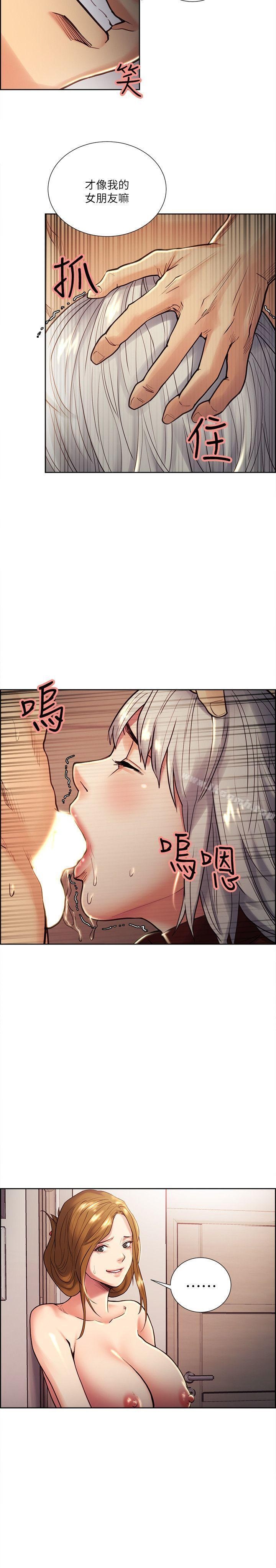 Taste of Forbbiden Fruit Raw Chapter 30 Page 15
