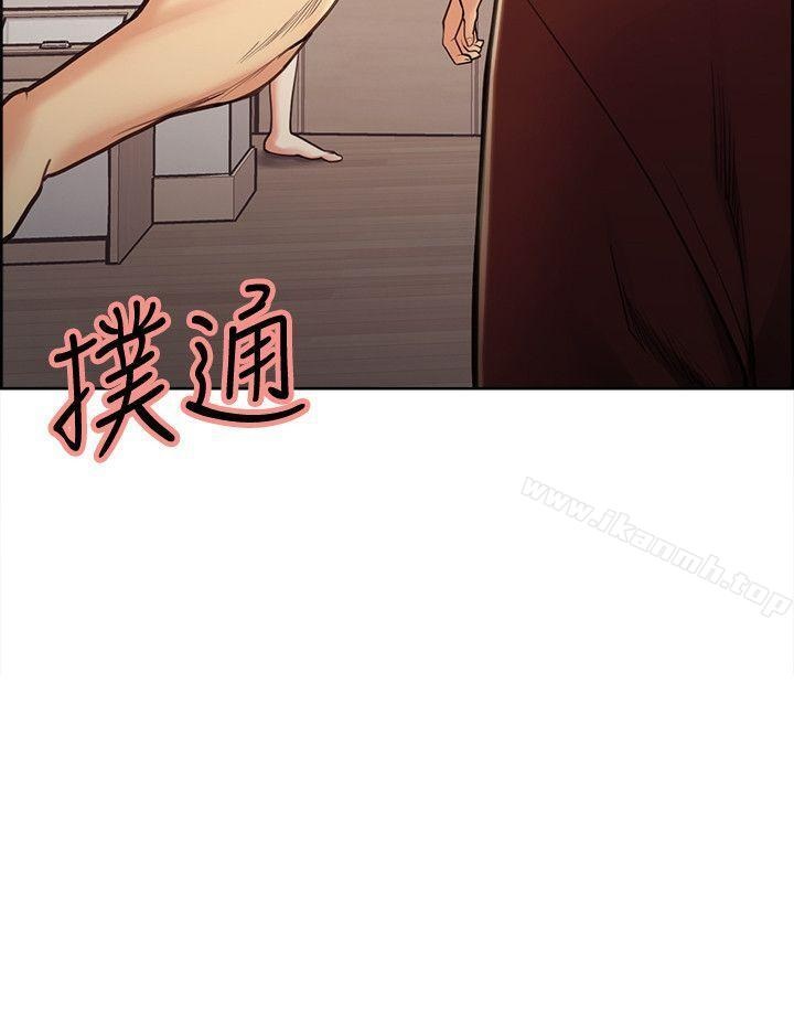 Taste of Forbbiden Fruit Raw Chapter 30 Page 3
