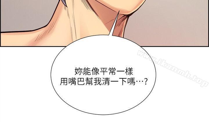 Taste of Forbbiden Fruit Raw Chapter 30 Page 9