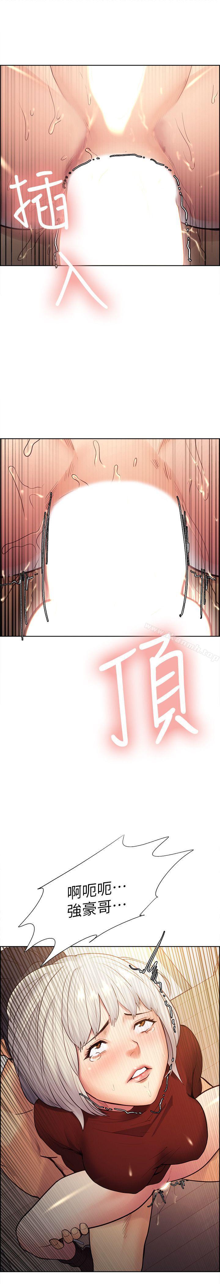 Taste of Forbbiden Fruit Raw Chapter 31 Page 14