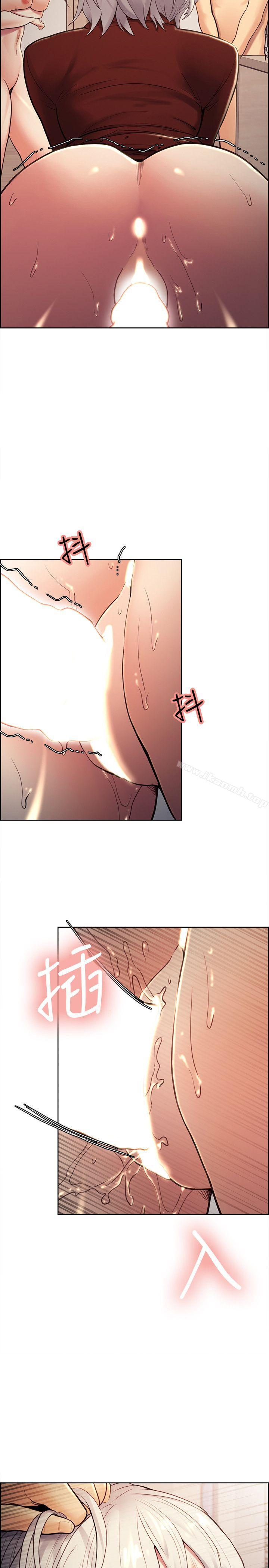 Taste of Forbbiden Fruit Raw Chapter 31 Page 2