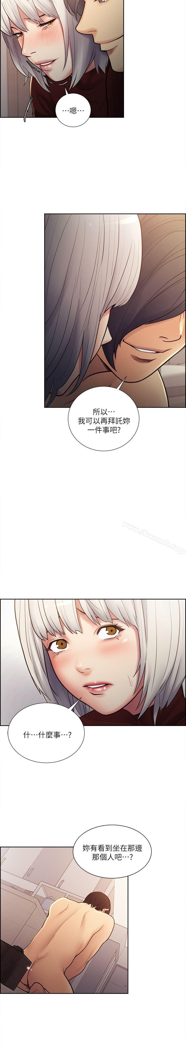 Taste of Forbbiden Fruit Raw Chapter 31 Page 21
