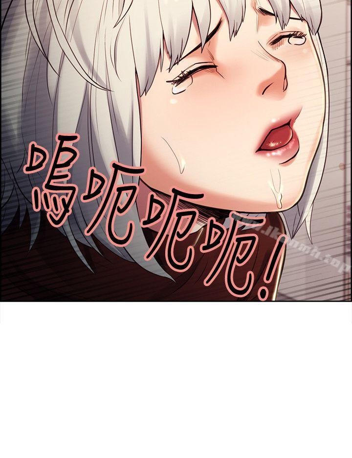 Taste of Forbbiden Fruit Raw Chapter 31 Page 3