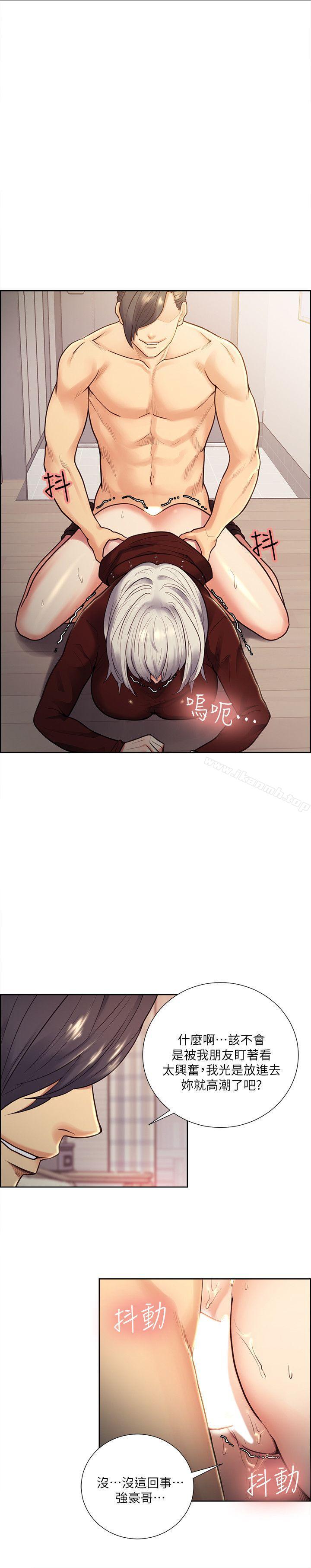 Taste of Forbbiden Fruit Raw Chapter 31 Page 5