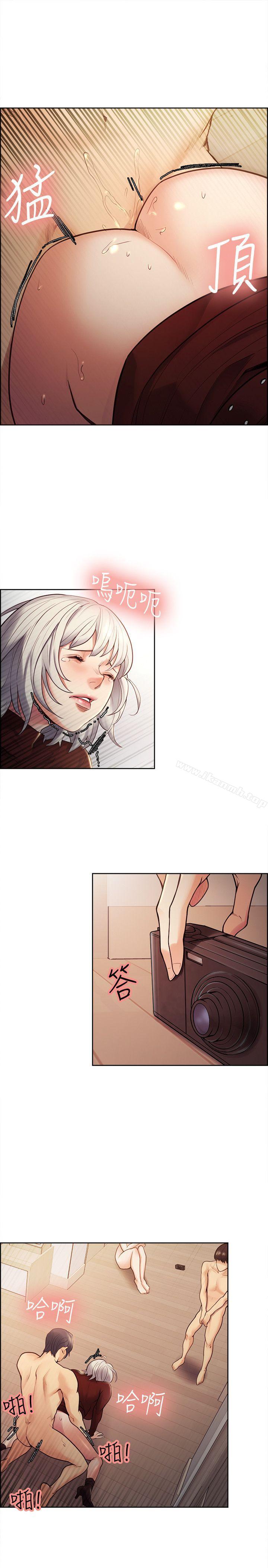 Taste of Forbbiden Fruit Raw Chapter 31 Page 8