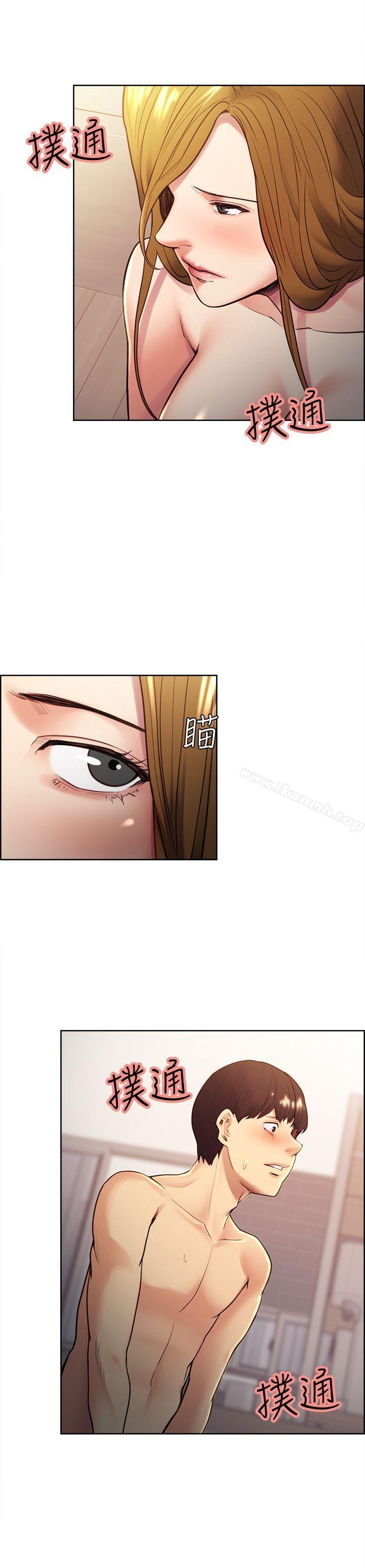 Taste of Forbbiden Fruit Raw Chapter 31 Page 9