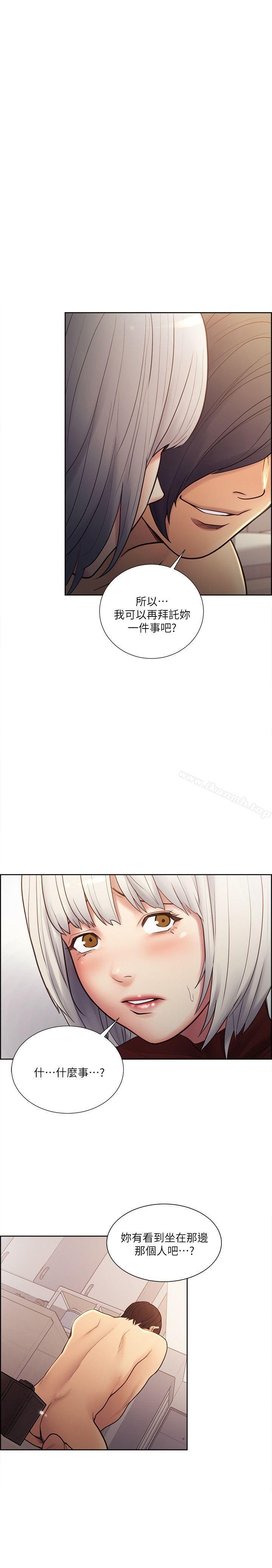 Taste of Forbbiden Fruit Raw Chapter 32 Page 1
