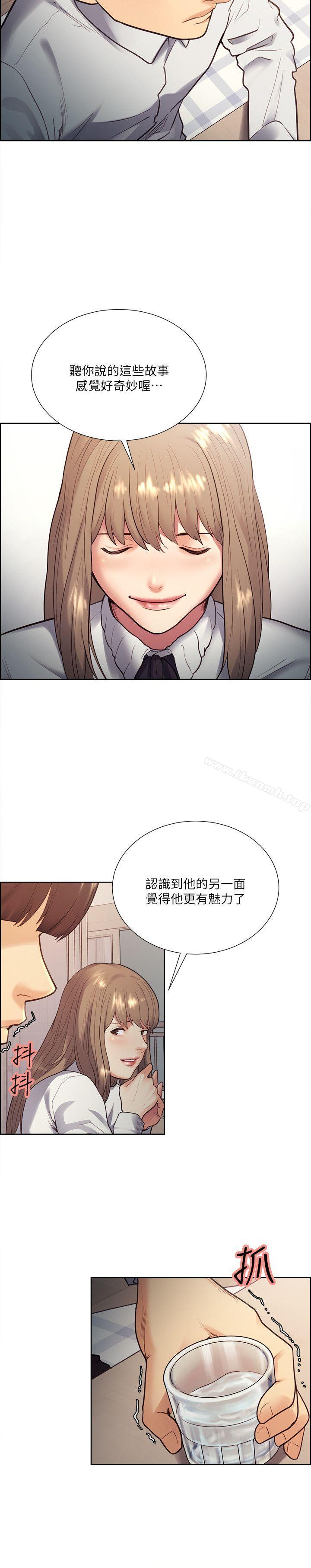 Taste of Forbbiden Fruit Raw Chapter 32 Page 17
