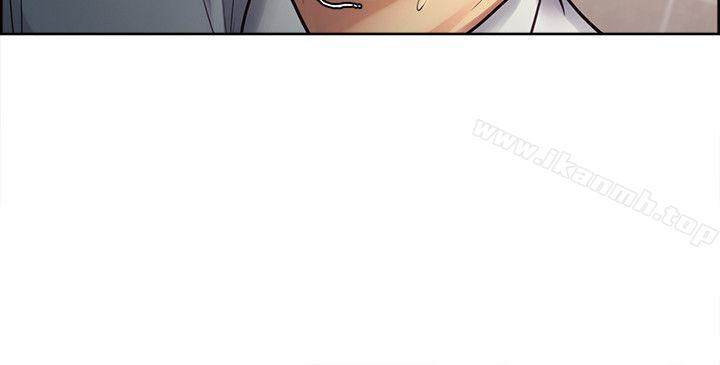 Taste of Forbbiden Fruit Raw Chapter 32 Page 25