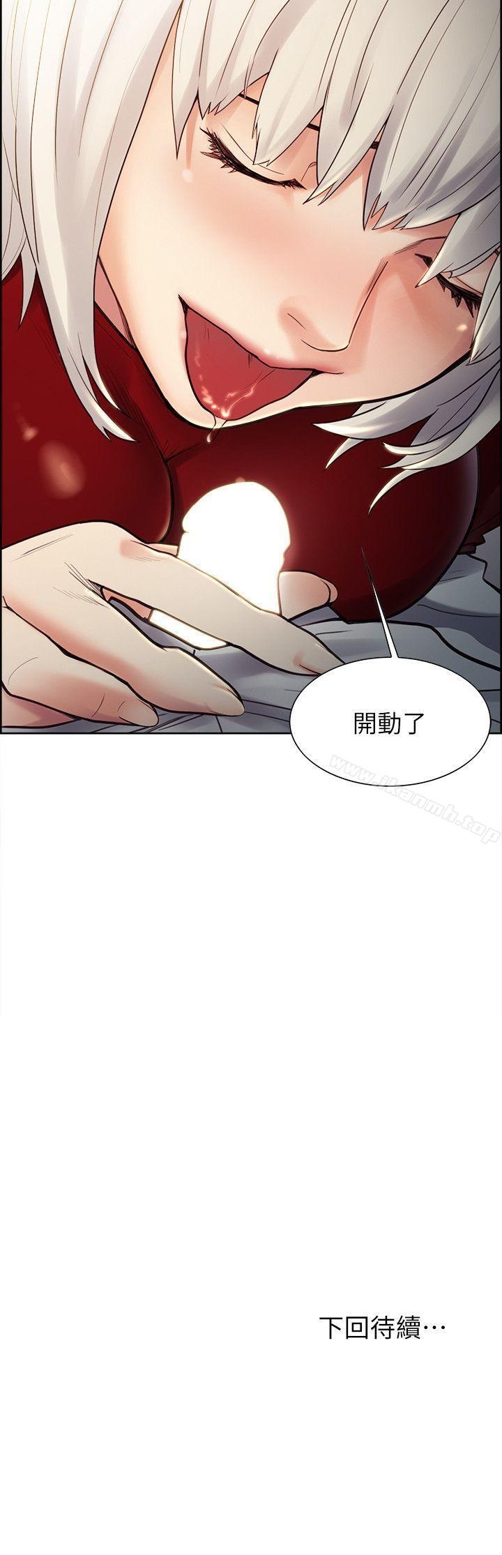 Taste of Forbbiden Fruit Raw Chapter 32 Page 27