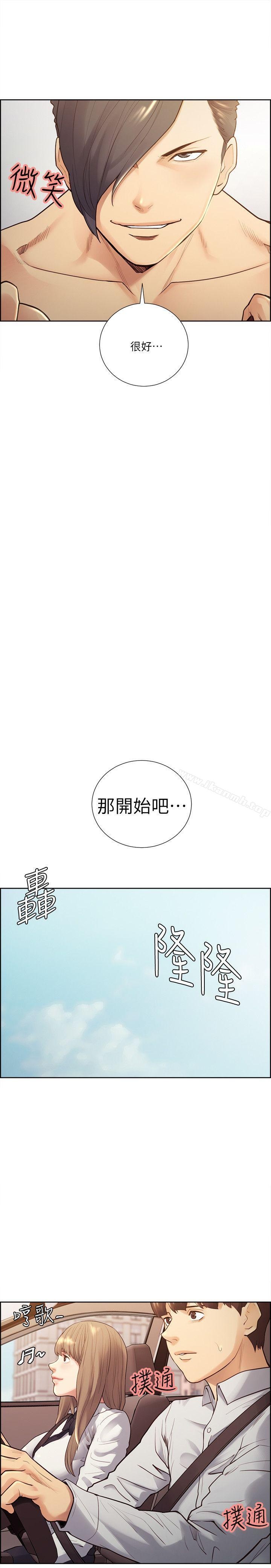 Taste of Forbbiden Fruit Raw Chapter 32 Page 6