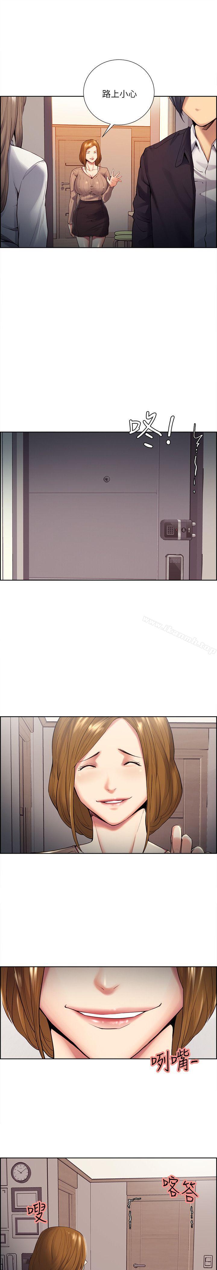 Taste of Forbbiden Fruit Raw Chapter 33 Page 10