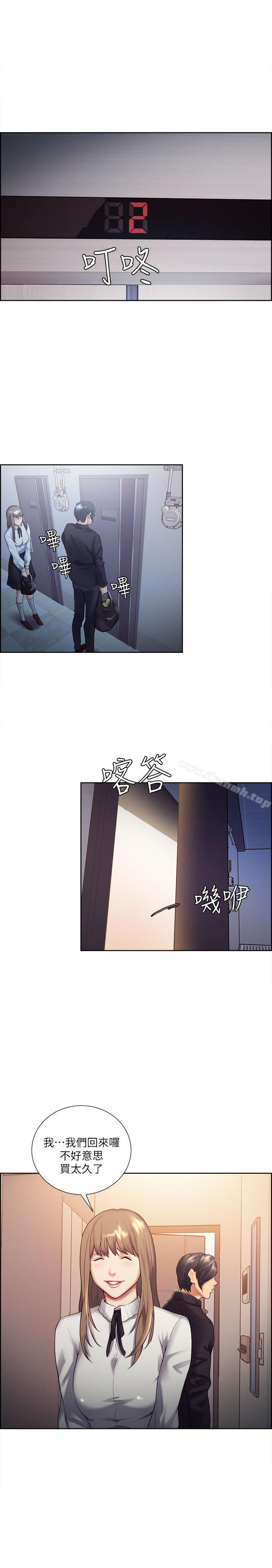Taste of Forbbiden Fruit Raw Chapter 34 Page 23
