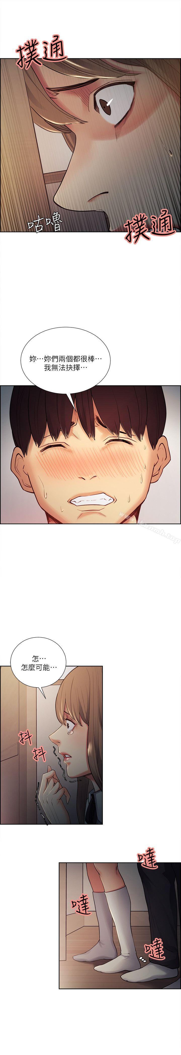 Taste of Forbbiden Fruit Raw Chapter 34 Page 26