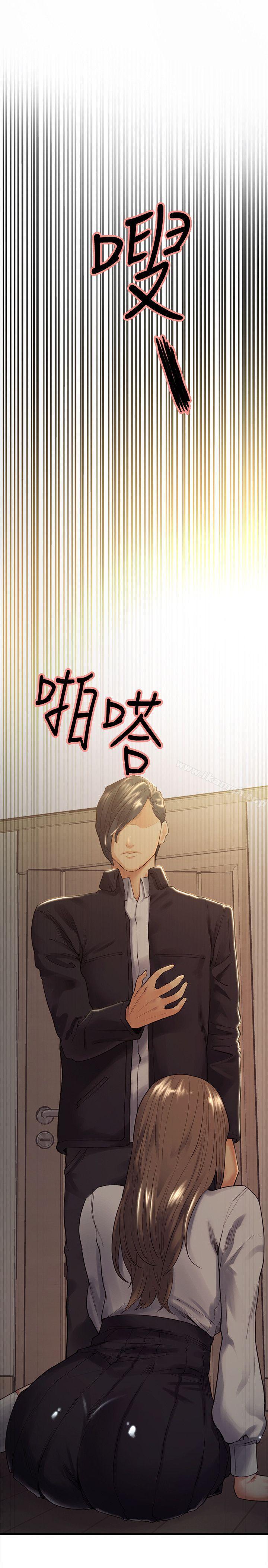 Taste of Forbbiden Fruit Raw Chapter 34 Page 28