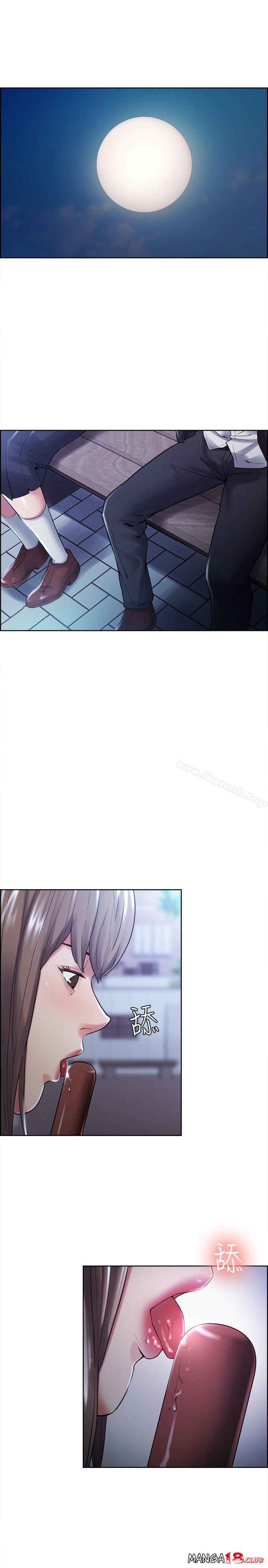 Taste of Forbbiden Fruit Raw Chapter 34 Page 9