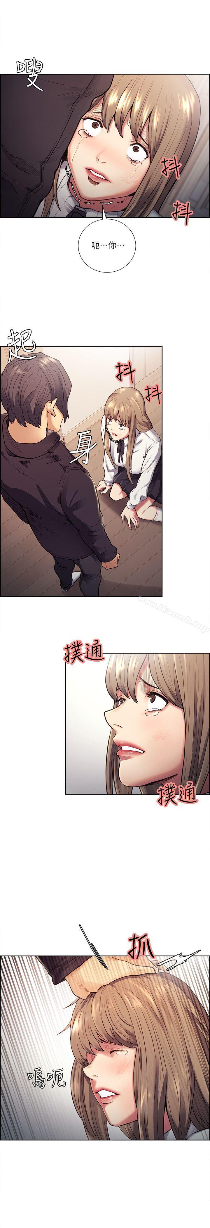 Taste of Forbbiden Fruit Raw Chapter 35 Page 13