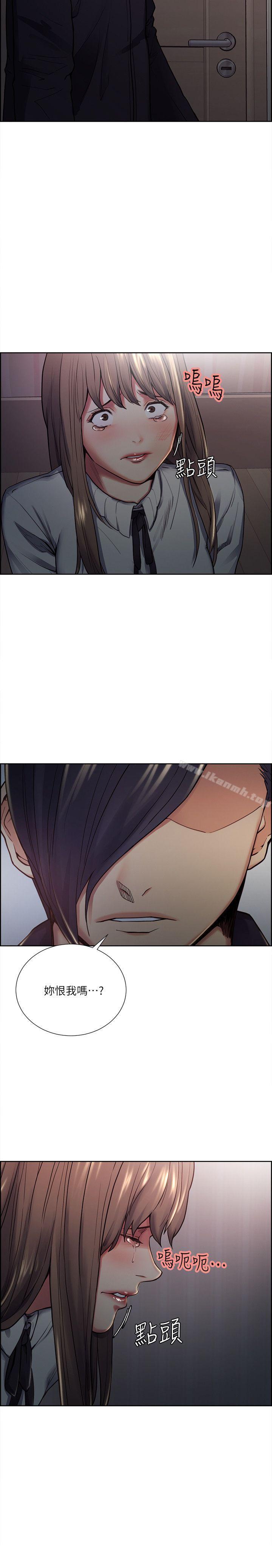 Taste of Forbbiden Fruit Raw Chapter 35 Page 16