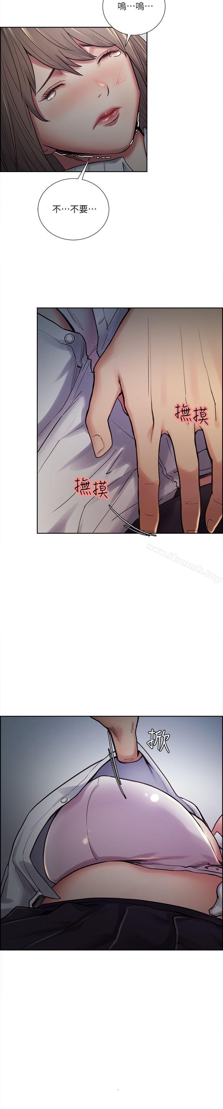 Taste of Forbbiden Fruit Raw Chapter 35 Page 20