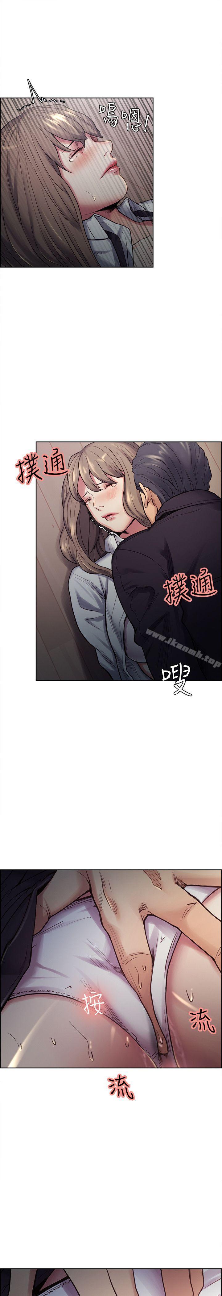 Taste of Forbbiden Fruit Raw Chapter 35 Page 21