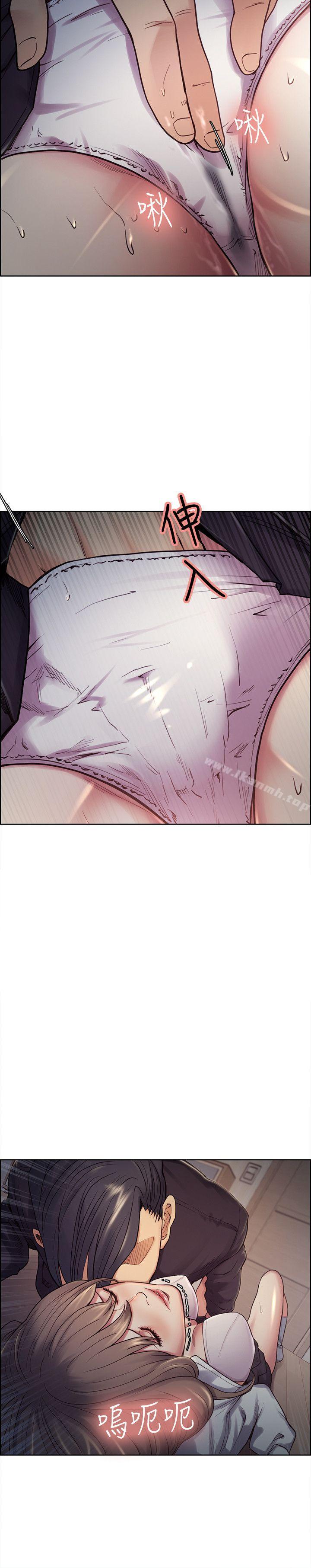 Taste of Forbbiden Fruit Raw Chapter 35 Page 22