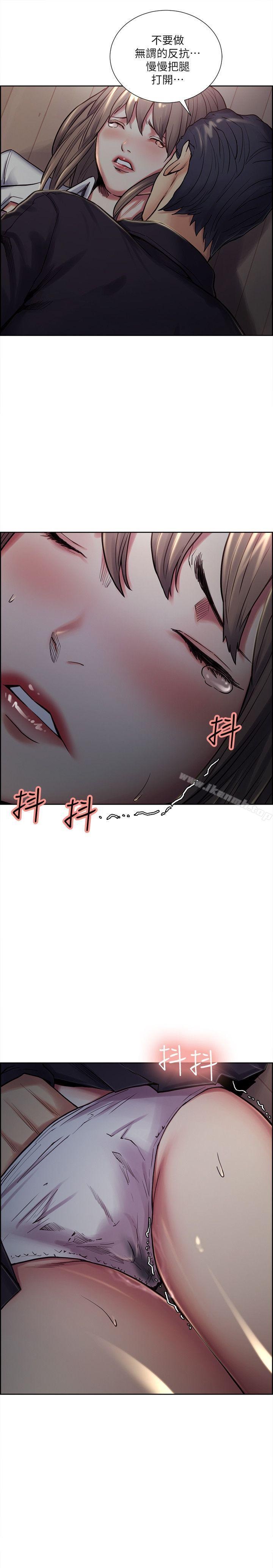 Taste of Forbbiden Fruit Raw Chapter 35 Page 23