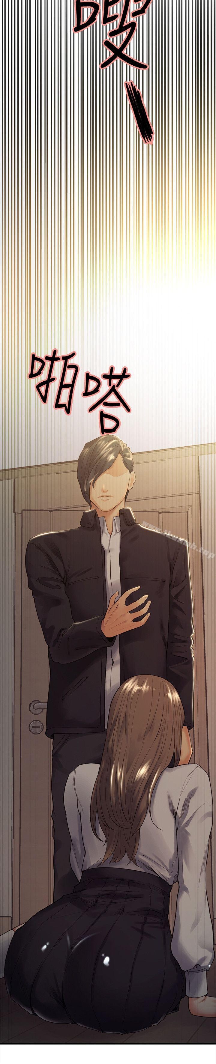 Taste of Forbbiden Fruit Raw Chapter 35 Page 3
