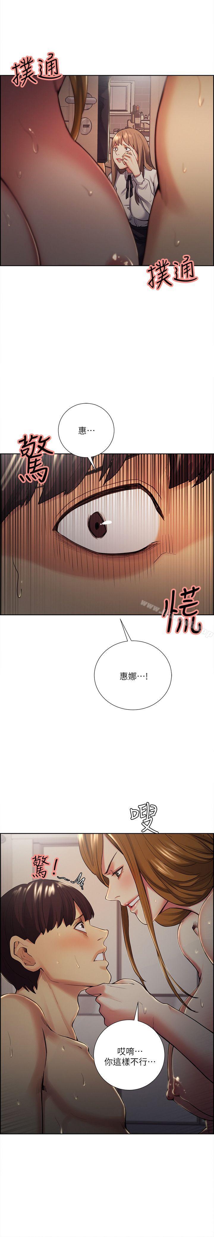 Taste of Forbbiden Fruit Raw Chapter 35 Page 5